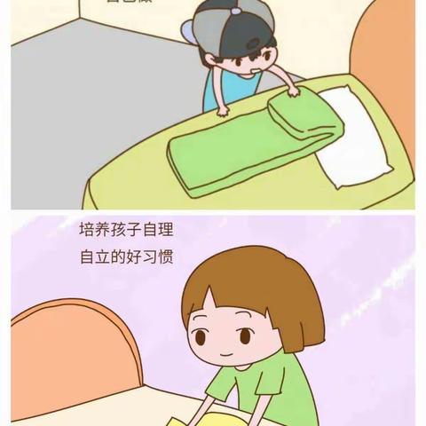 “慧”生活 “悦”成长