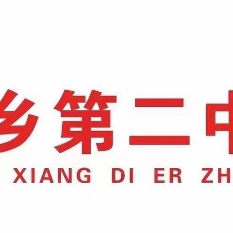 向阳而生，精彩绽放———南召县城郊乡第二中心幼儿园小一班期末汇报演出