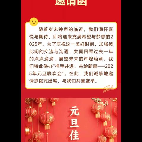 相亲相爱的一家人