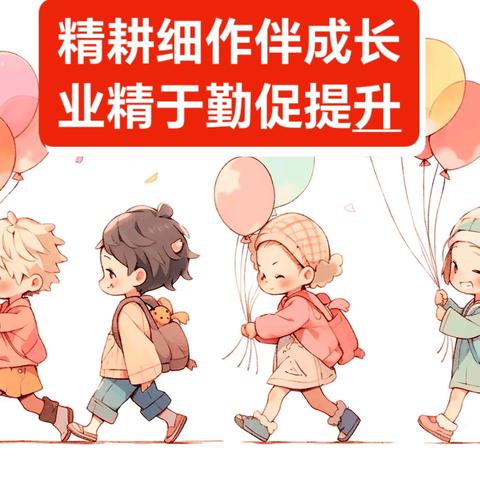 弘文学校初中部 优秀教师教案学生作业展