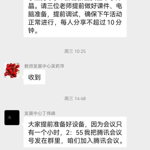 共读，共享，同提升 ———新密市送教下乡读书报告会成功举行