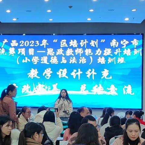 守道德初心  担法治使命