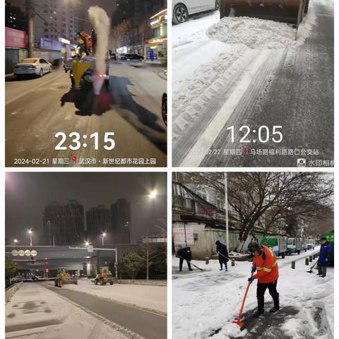 以雪为令！常青街道连夜扫雪除冰，全力保畅通。