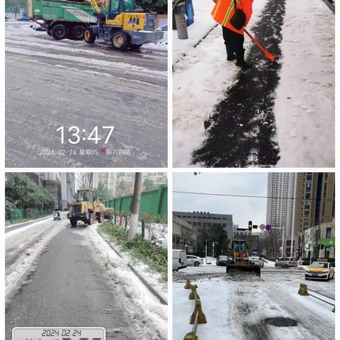 以动治“冻”！常青街道周末持续打响“破冰除雪”保卫战