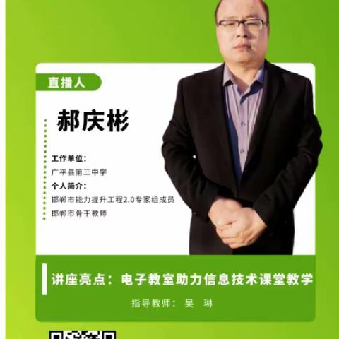 商城镇中心校能力提升工程2.0培训