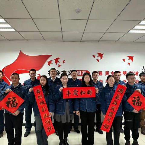 国网霍尔果斯市供电公司开展送文化下基层春联送福活动