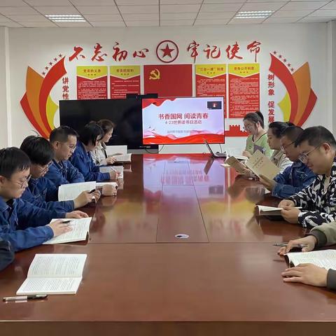 国网霍尔果斯市供电公司：举办“书香国网 阅读青春”4·23世界读书日活动