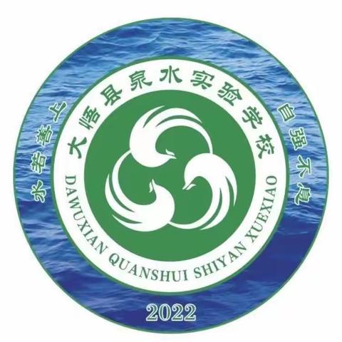 规范仪容仪表 塑造文明形象——大悟县泉水实验学校一学部开展仪容仪表检查活动