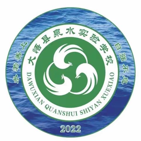 春暖花开，快乐成长——泉水实验学校一学部第三周、第四周工作总结