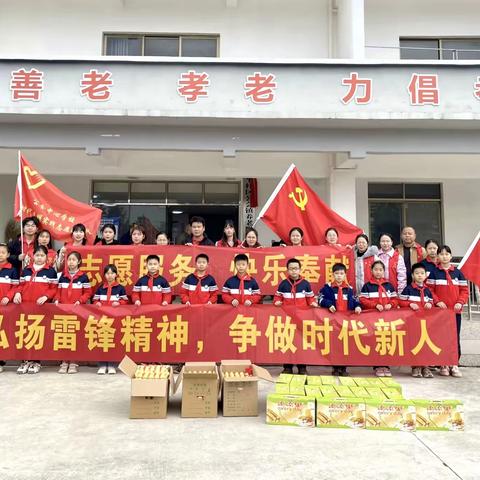 党建引领——贺州市平桂区公会镇中心小学开展“践行二十大，争做好队员”学雷锋志愿活动