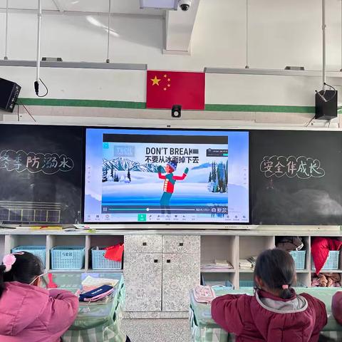 【融情九小·安全】冬季防溺水  安全伴我行﻿
