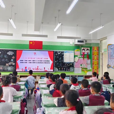 【融情九小·安全】遵纪守法明礼 共建文明校园——利通区第九小学一、二年级主题班队会活动纪实