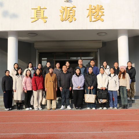 暖阳研思，华章初绽