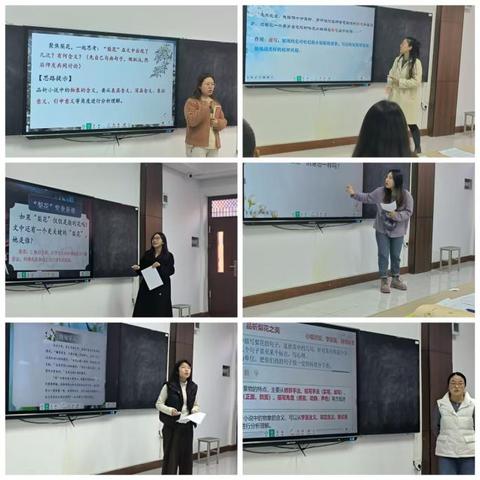 青年教师教学基本功大赛决赛蓄势待发