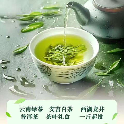 品恒耀茶叶，赏华耀盆景，交天下朋友！