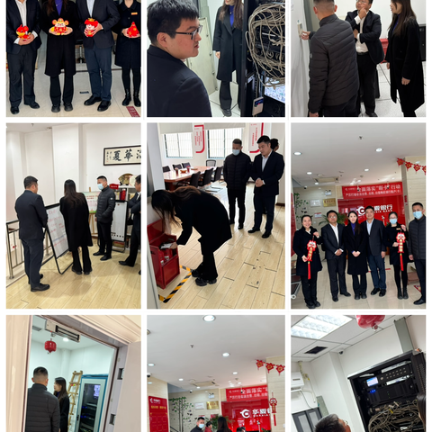 青山支行开展年前安全检查