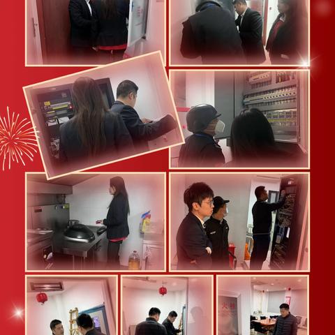 青山支行开展年前安全检查工作