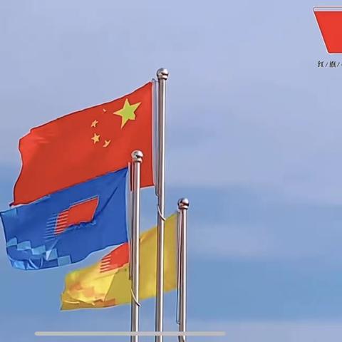 常规有序，从“一”开始——红旗小学一年级常规教育展示活动