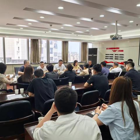 陕西分行召开西安分行信用卡自主清收+委外催收联动督导会