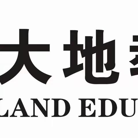 大地教育国际亲子拓展中心 2023年10月19号