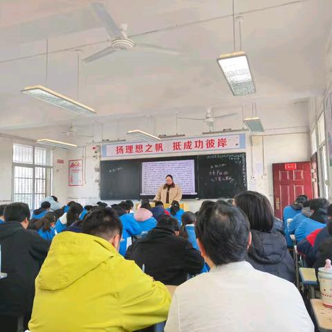 老河口市第三中学教联体九年级“每周一信”