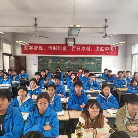 老河口市第三中学教联体九年级“每周一信”