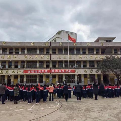 我运动  我健康  我快乐 ﻿——文山市红甸乡红甸小学冬季运动会