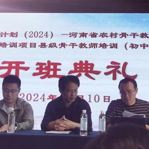 践行教育家精神  点亮教育之光 ——观看毛杰《开学第一课》心得体会