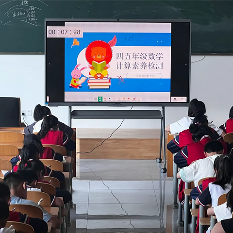 神机妙“算”，“数”我最棒——寿光市悦轩中学小学部数学素养展示活动