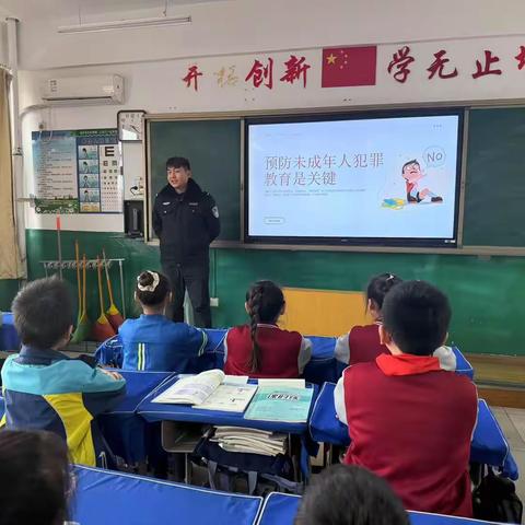 青春无霸凌 法治护芳华---银河小学开展校园防欺凌和预防未成年人违法犯罪安全教育活动