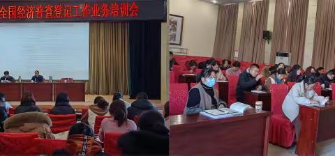 【五经普进行时】济南起步区第五次全国经济普查工作周报（1月1日—1月7日）