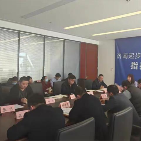 【五经普进行时】济南起步区第五次全国经济普查工作周报（2月26日—3月3日）