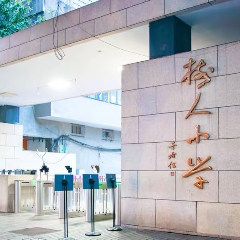 荷塘里的秋日交响曲