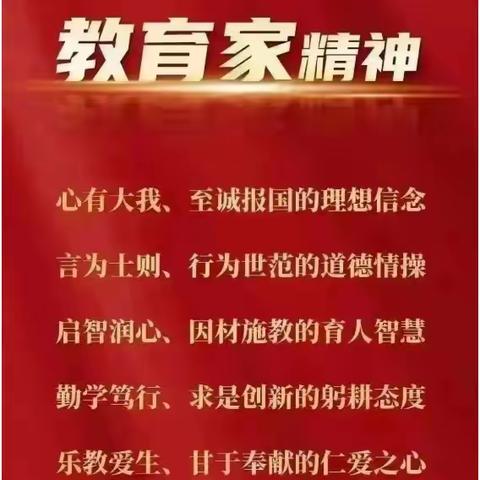 城区初级中学数学教师专业发展与教学策略研讨会