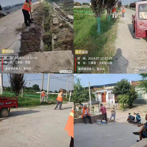 改善人居环境，建设美丽乡村 陂西镇7月22日“三堆六乱”整治工作纪实