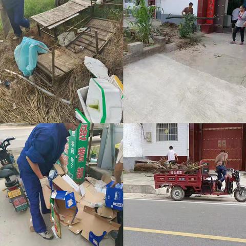 陂西镇7月23日“三堆六乱”整治工作纪实