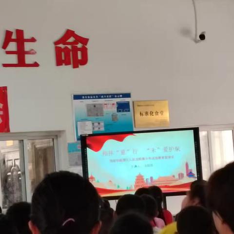 【阳小·安全】相伴“童”行，“未”爱护航——阳郭镇中心小学法治进校园活动