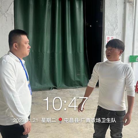 屯昌县发展和改革委员会环境空气质量改善200天决战攻坚行动简报（2023年第88期）