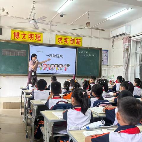 【海燕小学集团·高坡小学】2024年海口市梁晓萍小学语文名师工作室第三次送教活动