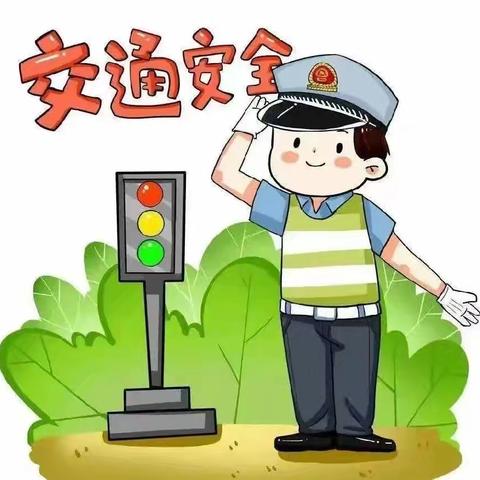 【海燕教育集团•高坡小学成员校】 安全记心中 平安相伴每一天——安全主题班会教育