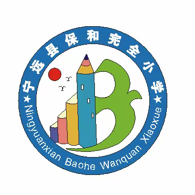 2023年下期书法社团期末总结——让练字成为一种习惯