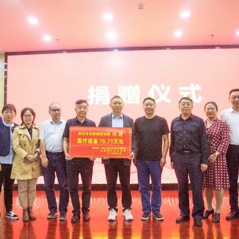结对共建谋发展，医疗帮扶促提升 ——武汉市皮肤病防治院持续开展对口医疗帮扶工作
