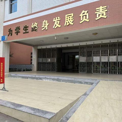 同课异构展风采，下沉细研促提升——2023年福建省基础教育乡村教师下沉式培训（生物学科专场）