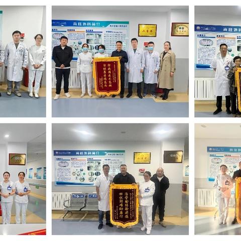 锦旗映初心，医护暖脊安——脊柱外科用坚守诠释责任担当