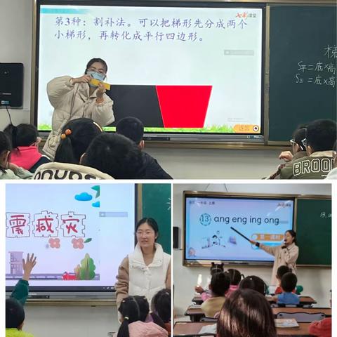 学而不厌 诲人不倦 ——2024届定向铜梁区金砂小学实习第九周纪实