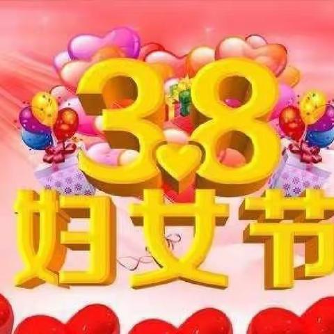 “感恩母亲，为爱绽放”——沙井镇金贝贝幼儿园果果3.8妇女节活动