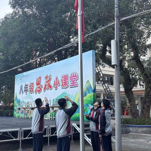 "跌倒了？没关系！让我们弹得更高" —— 八（38）班思政小课堂温暖纪实