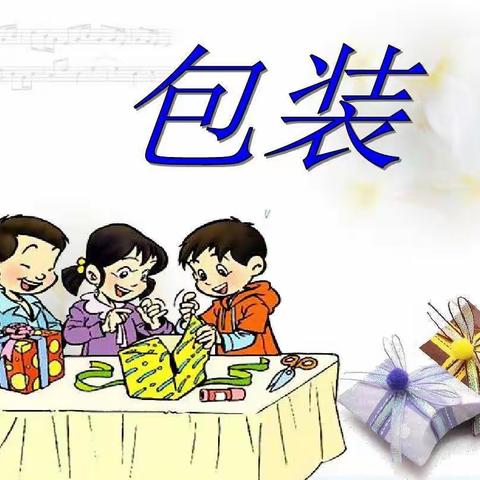 “同课”同心同出彩，  “异构”异思异收获。 ———记四年级数学科“同课异构”轮教互听活动