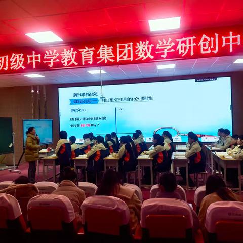 以严谨破直觉，以证明探真理——韩艳辉老师《为什么要证明》公开课
