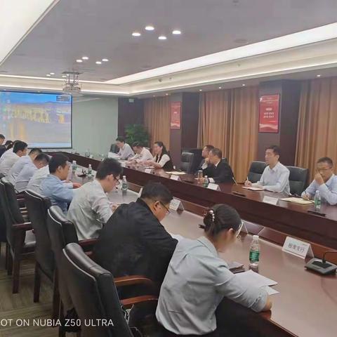 徽商银行淮北分行召开四季度对公条线收官与资产业务调度会